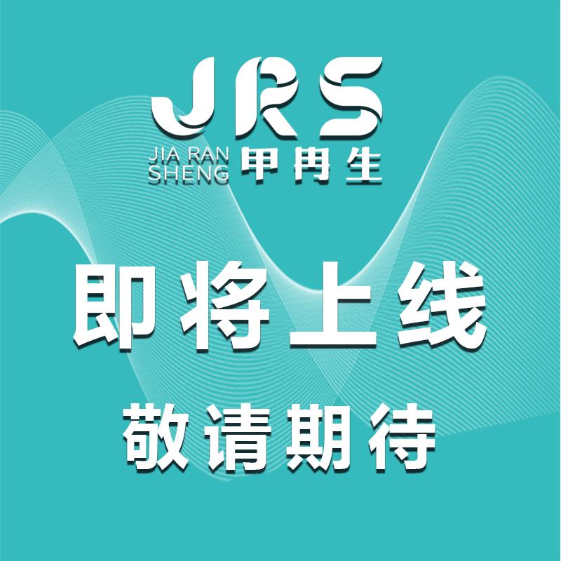 连锁店耗材类
