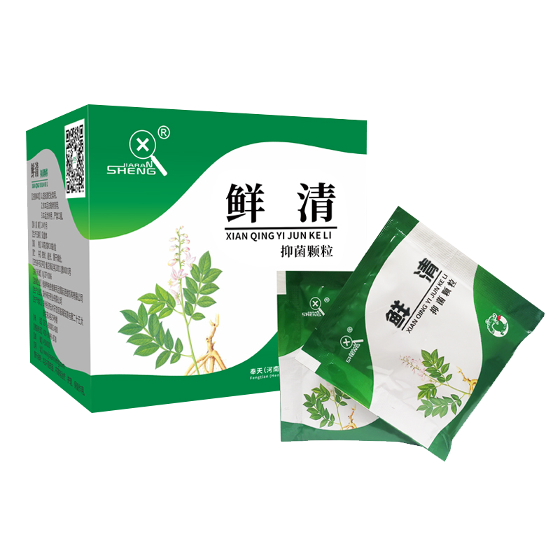 鲜清抑菌颗粒