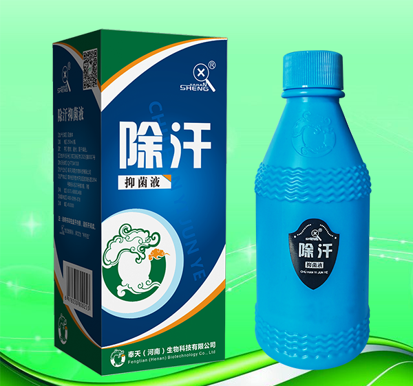 脚臭，不用回避，用对方法当天即可改善消除