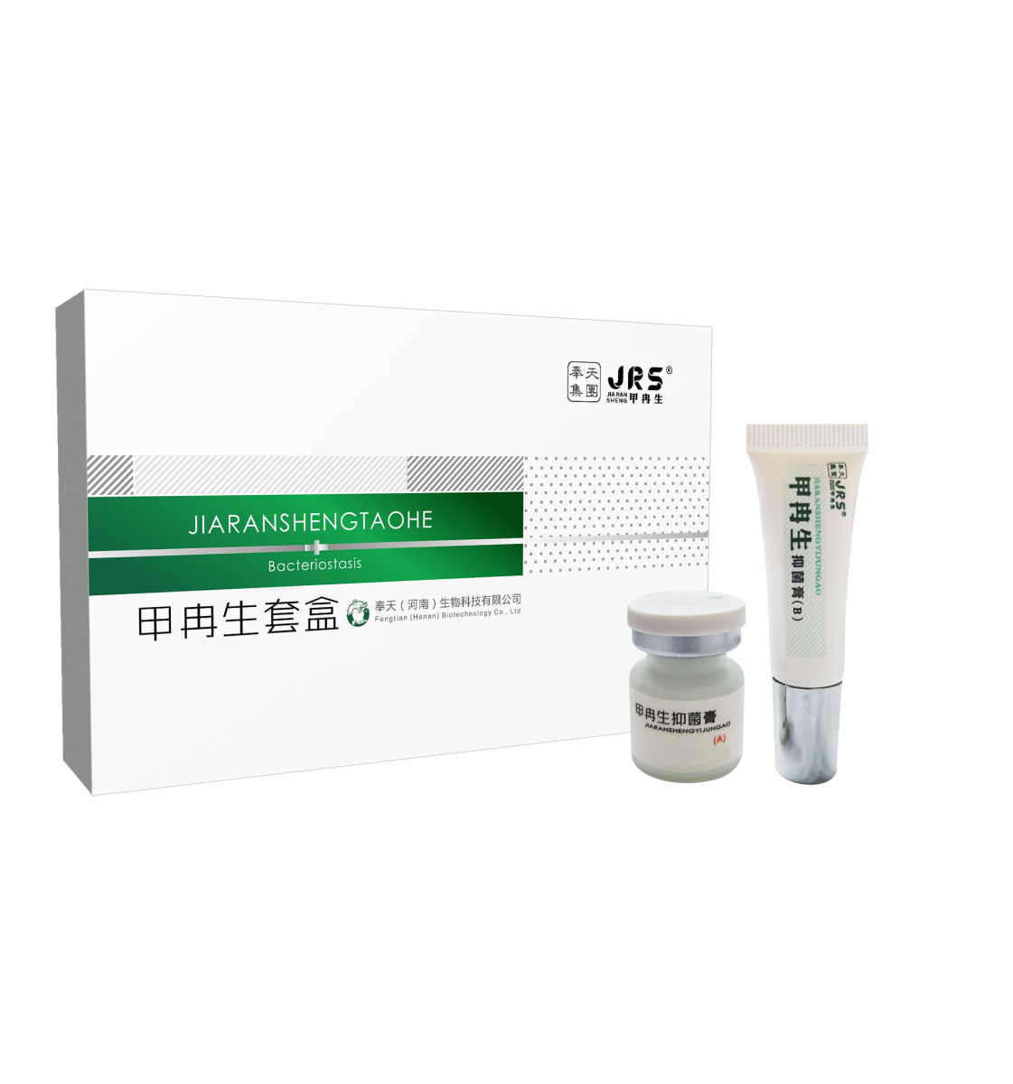 甲冉生牌抑菌膏（精装盒新款）