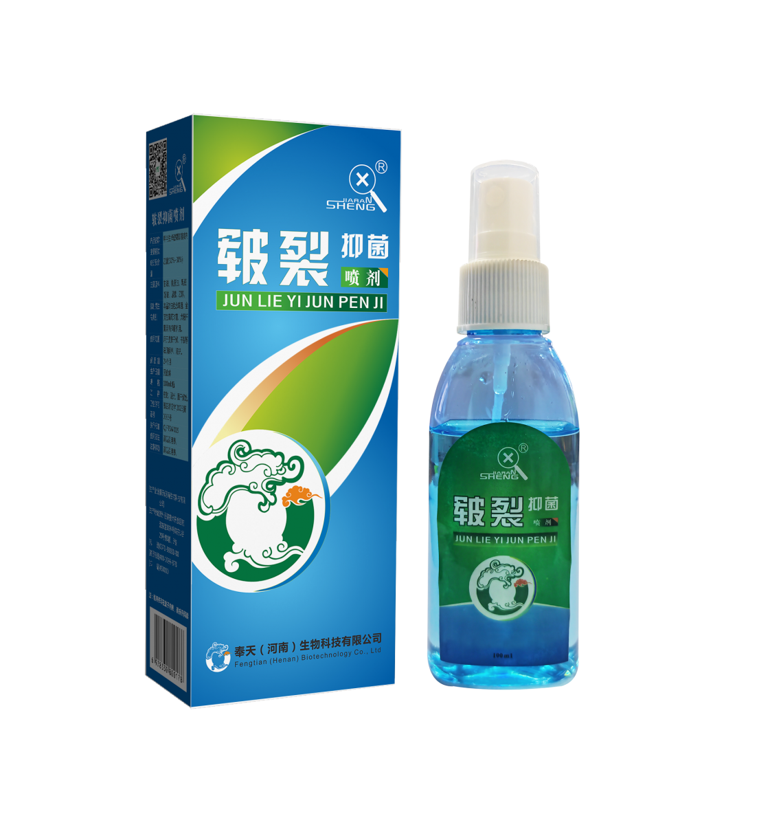 甲冉生手足干裂喷剂