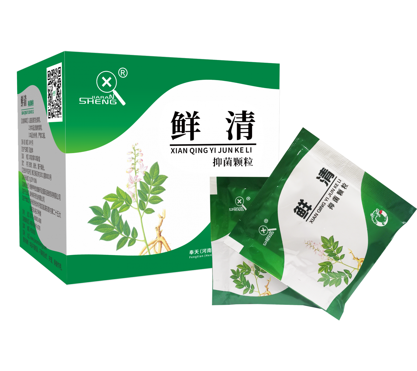 甲冉生鲜清抑菌颗粒